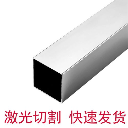 不锈钢方管方通g304空心方管20x20小方管激光切割加工0.4-4mm厚度