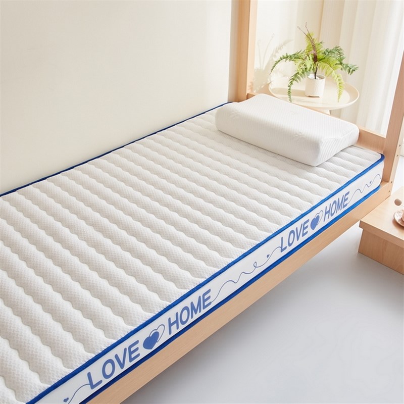 水晶家纺开 j学季乳胶记忆棉床垫学生宿舍针织棉乳胶海绵床褥