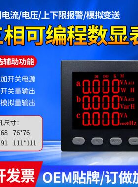 1IZPP4A21X9-1X1-仪表1A21,41-1A211P21AP4X2I电流电压41,-,IU2,X