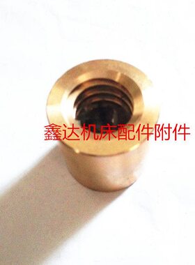 北京第七机床厂X502/602纵螺母7009/T36X6/外径45高48、机床配件