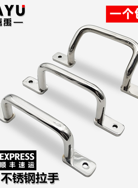 304不锈钢工业拉j手UWANSS110角型扁圆钢把手UHFNSS箱柜提手USAST