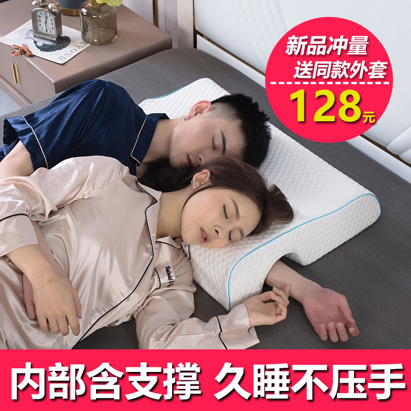 情侣枕头不压f手一体防压手臂枕助睡眠记忆棉枕芯学生情侣枕双人