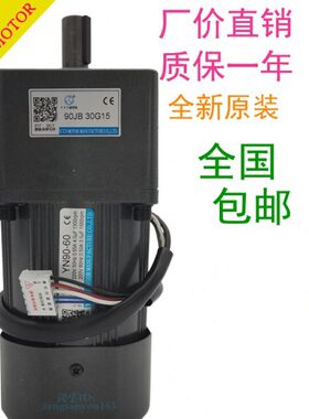 VTV微特微电机220V调速减速马达减速机齿轮箱90JB30G15 YN90-60