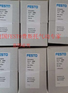 FESTO 电磁阀 MHA1-M1LCH-2/2G-1.5-HC 557864 全新原装正品