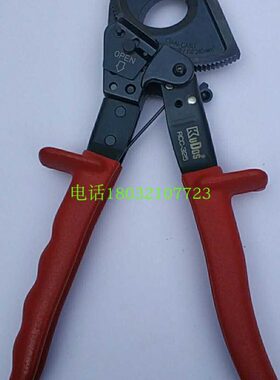 RC-50棘轮U-S32C0断线钳 电缆剪CRC5K手动DO切刀