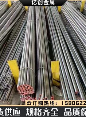 186i管Ti9Nrr6i板材11i9圆 不锈钢 C0r19C01 018iiNT 10C18C棒rNN