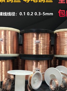 .125./../.64T公斤..0/线60/0003裸8mm-/纯铜0线70紫铜丝20铜丝/.