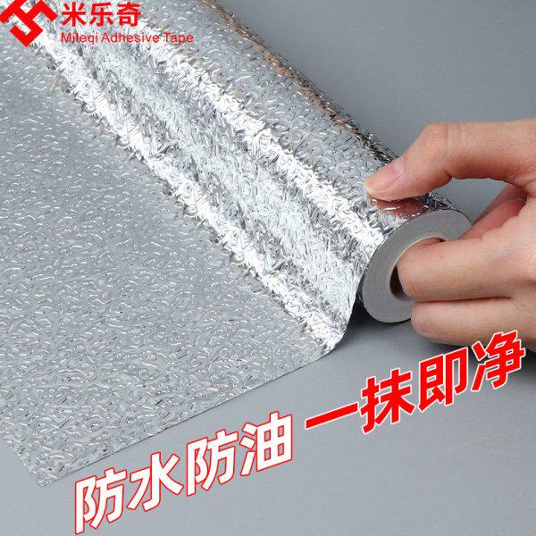 铝箔墙面防潮锡纸贴膜自粘墙纸厨房防油贴纸加厚橱柜胶纸耐高温油