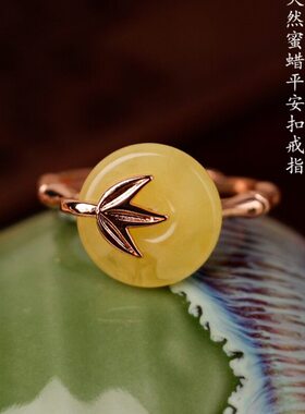 平安上岸高升天然蜜蜡戒指女竹节银纳福保平安本命年圆满旋转指环