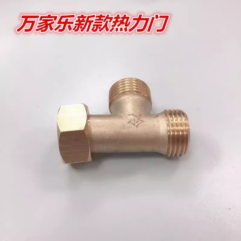 包邮万家乐H阀零冷水热水器热t力门Z6 S9 D9 HI6热力环单项回水阀