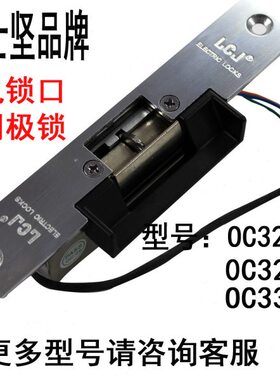 c320口32o坚c 阴极L10l30c3 锁锁J 电  oc310o33力士oC3