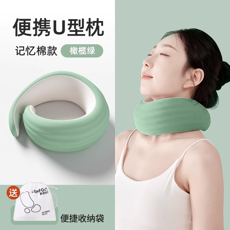 u型枕头a护脖颈枕办公室旅行飞机高铁睡觉记忆棉颈枕便携式护脖颈