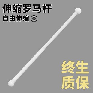 窗帘杆罗马杆一整根单q杆顶侧双用窗帘伸缩加厚杆子2025新款