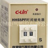 欣灵电气数字式 99S 220V 断电延时时间继电器HHS5PF