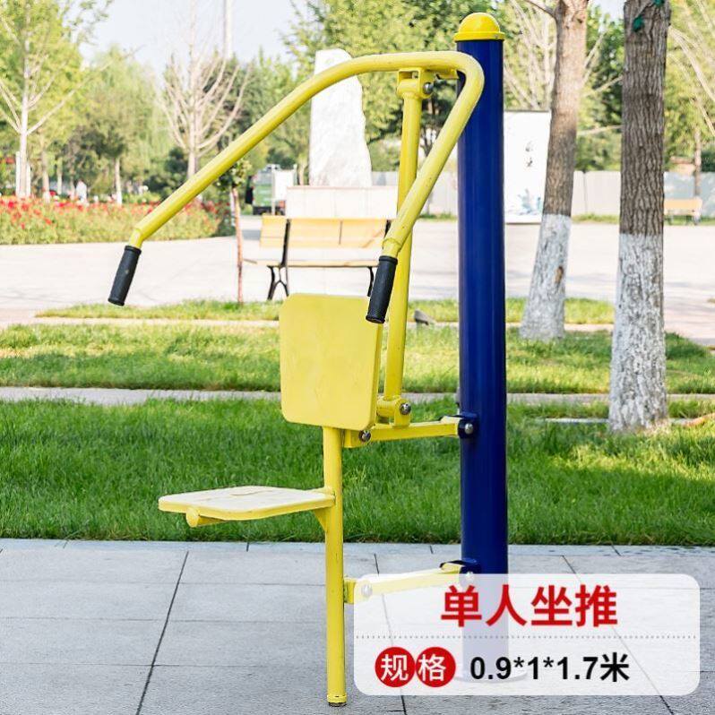 2健身器材体育用品地埋厂家直销固定扭腰器跑步机户外室内腹肌板