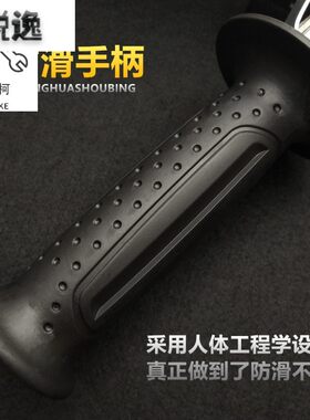 钻柄电锤配件副手可调水钻电镐手持把柄冲击钻扶手把手防滑手电钻