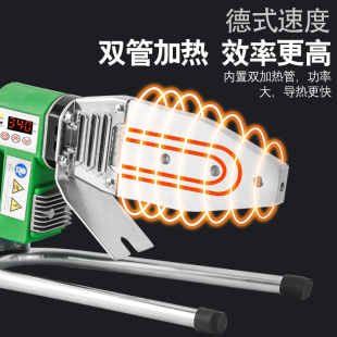 伟星同款热熔器大功率正品可调温烫管机水管焊接器家用ppr热熔机
