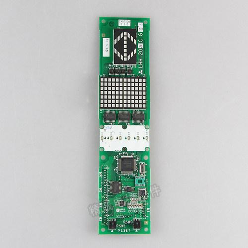 精诚GPS-3外呼显示板 LHH-205CG24/G21/G14/G11 外招板 电梯配件