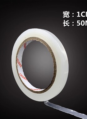 无痕屏幕粘合定屏胶带手机翘屏边框支架开胶维修辅助固定捆绑胶带
