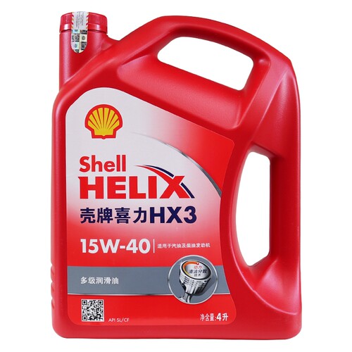 壳牌机油红壳HX3黄壳HX5 15W40/5W30汽油引擎油4L红喜力黄喜力