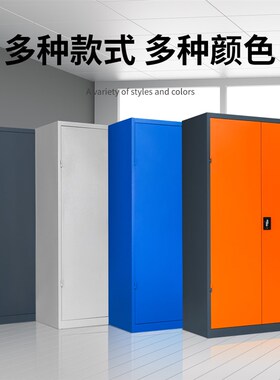 五金重型工具柜车间用加厚铁皮储物柜汽修工具车带抽屉配件收纳柜