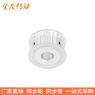 S8M36齿宽27同步轮内孔14151719202242528同步带轮HTPA36S8M300-A