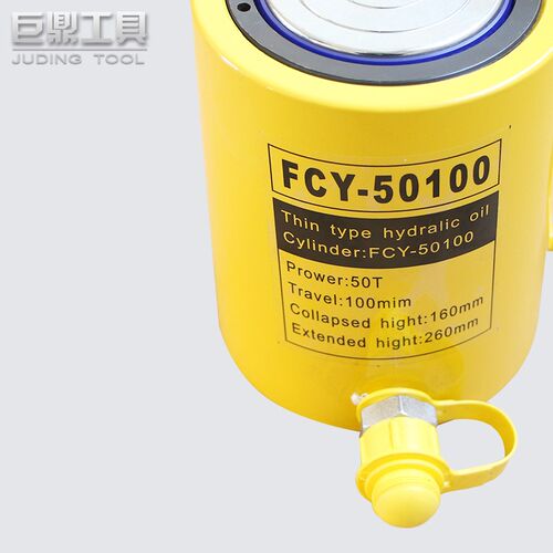 液压分离式长型千斤顶FCY-50100液压油缸FCY-50T起重50T100mm行程