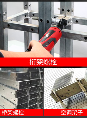 expow伊克斯90直角角向扳手充电棘轮12v快速扳手锂电舞台桁架工具