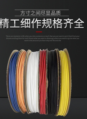 UL黑色热缩套管沃尔普通热缩套管绝缘套管无卤环保管套线塑胶管