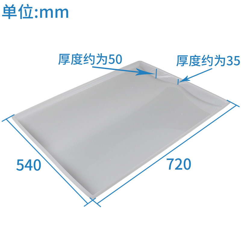 电梯轿顶灯罩 轿厢灯罩 照明波浪形适用华升富士达电梯配件