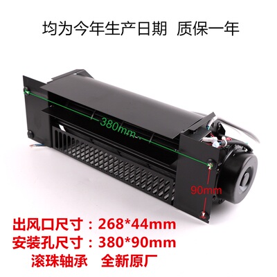 客梯电梯配件横流式风扇轿厢轿顶风机 FB-9D ZFB-9D 220 宁波盛大