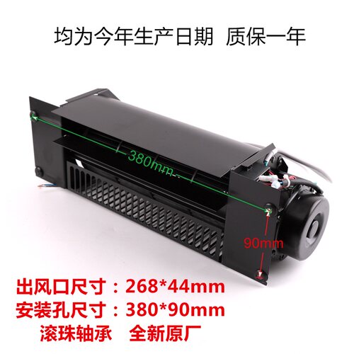 客梯电梯配件横流式风扇轿厢轿顶风机 FB-9D ZFB-9D 220 宁波盛大