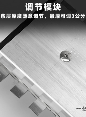 一把老手墙面找平神器找平墙面瓷砖拉槽瓦工工具大板瓷砖铺贴找平