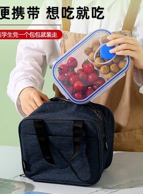 饭盒学生微波炉可爱透明便当盒长方形塑料食堂分隔格简约保鲜盒