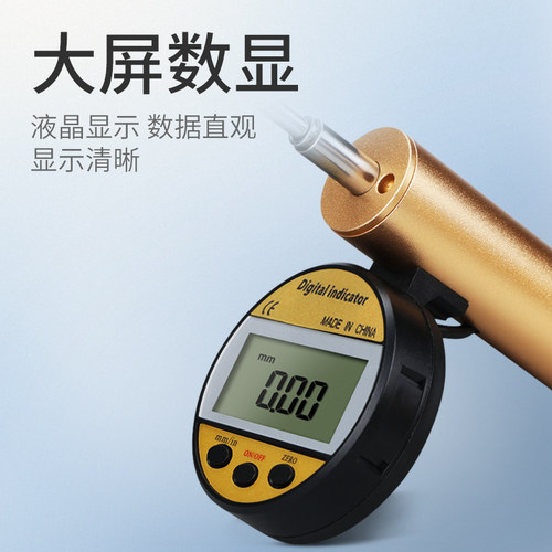 韦度垂直式分体式数显百分表汽车玻璃检测高度计规深度电子指示表