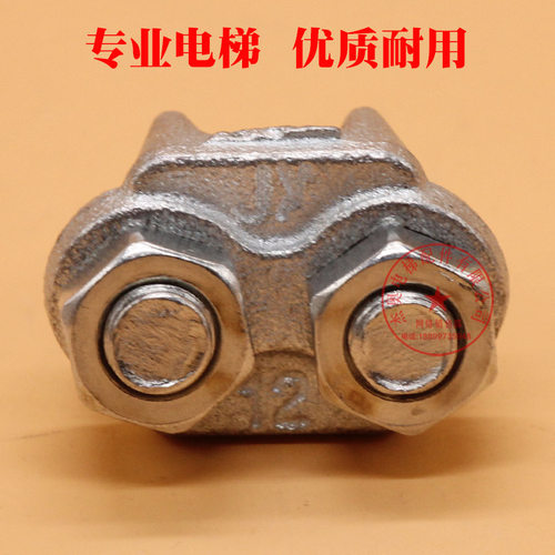 电梯钢丝绳卡头U型夹头重型轻型卡扣锁扣卡绳器绳夹6 8 10mm 12