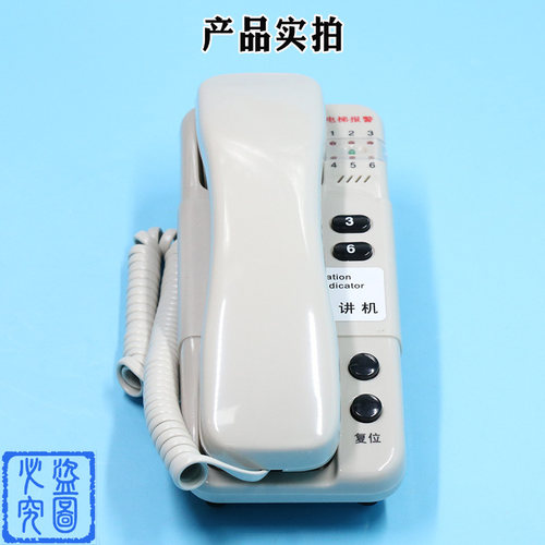 日立对讲主机DJ-A 13501639-A B 6V电梯24V监控室6信道LD66S 246S