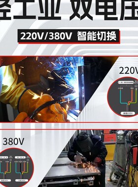 上海沪工NB 315二保焊机220V380V两用大功率分体式工业级气保焊机