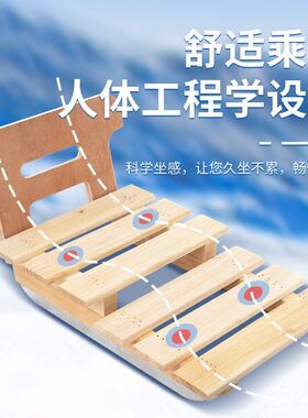 滑冰车老式坐式新款加厚耐磨雪爬犁冰车户外滑冰车特厚实木