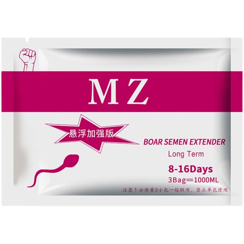 兽用公猪精子稀释粉长效人工受精悬浮版德国进口mz-1猪精液保存剂