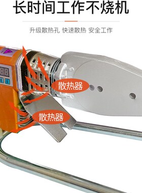 2300瓦伟星管专用ppr热熔器pe热熔器正品焊接机可调温大功率接管
