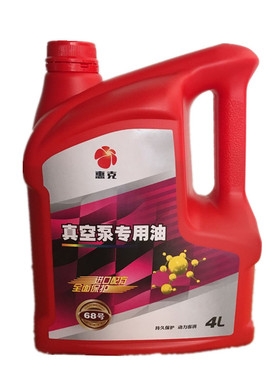 真空泵油专用油46号68#100#1#润滑油机械真空泵专用油4升18升包邮
