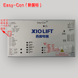 西子奥的斯DO3000 Easy-Con-T Jarless-Con门机盒变频器 电梯配件