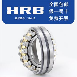 哈尔滨 调心滚子轴承 22313 22314 22315 22316 22317 CA CAK W33