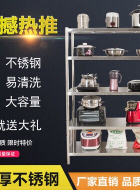 厨房置物架不锈钢锅架烤箱微波炉收纳架五层加厚储物架橱柜落地架