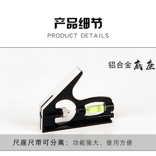 新品可调角尺三角尺木工三角尺不锈钢角尺刀口木工角尺组合角尺