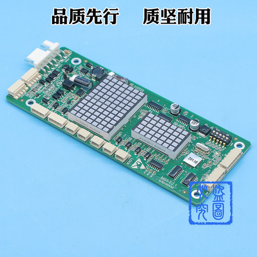 蒂森电梯楼层外呼显示板MS3-E V2.06显示屏MS5-E2.1全新指令板BV