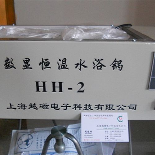 上海产 HH-2数显恒温水浴锅(2孔)数显水浴锅 2孔水浴锅 原装开票