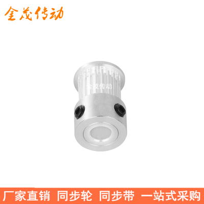 MXL19齿同步轮齿宽7/11同步带轮K型带台阶内孔4 5 6 6.35 8皮带轮