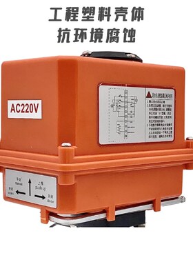 精小型电动执行器 阀门开关装置电动头配球阀 蝶阀 风阀 调节型